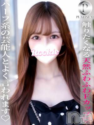 きら☆プラチナ(20) 身長164cm、スリーサイズB88(F).W56.H84。 ROOKIE在籍。