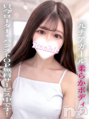 ゆゆ(20) 身長166cm、スリーサイズB85(D).W56.H85。長岡デリヘル ROOKIE(ルーキー)在籍。