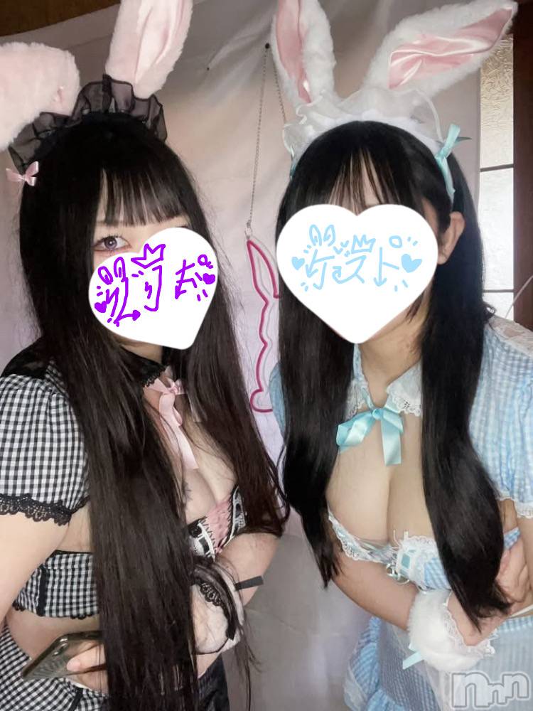 新潟デリヘル夢兎～YUMEUSAGI～(ユメウサギ)りりか(23)の2026年6月8日写メブログ「リアル😝」