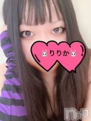 新潟デリヘル夢兎～YUMEUSAGI～(ユメウサギ) りりか(23)の5月29日写メブログ「はじめまして🐰🌙」