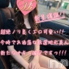 体験れいか(23)