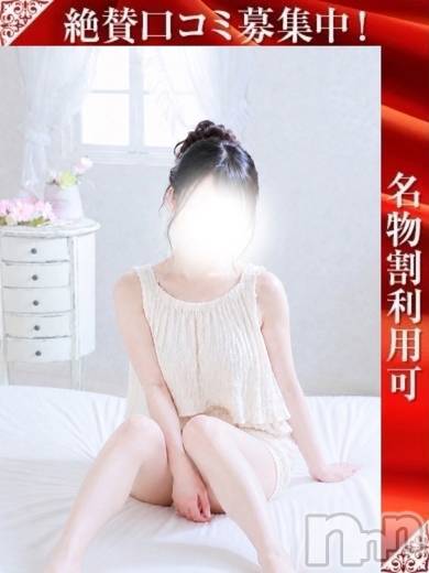翼（つばさ）
