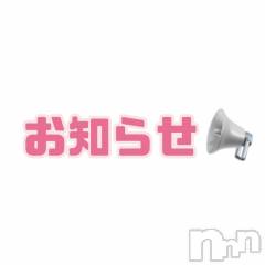 長岡デリヘル長岡市総合デリヘル COLOR～デリヘル・手コキ・密着エステ～(ナガオカシソウゴウデリヘルカラー) 体験めい☆☆☆☆☆(23)の6月26日写メブログ「読んでね‼️」