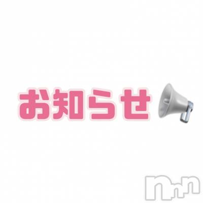 長岡デリヘル 長岡市総合デリヘル COLOR～デリヘル・手コキ・密着エステ～(ナガオカシソウゴウデリヘルカラー) 体験めい☆☆☆☆(23)の6月26日写メブログ「読んでね‼️」