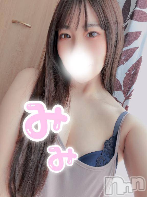 長岡デリヘルROOKIE(ルーキー) みみ(25)の5月31日写メブログ「今日は何の日？🤔」