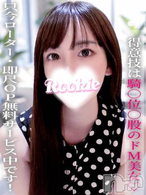 みみ(25) 身長153cm、スリーサイズB86(D).W56.H85。長岡デリヘル ROOKIE(ルーキー)在籍。