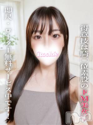 みみ(25) 身長153cm、スリーサイズB86(D).W56.H85。長岡デリヘル ROOKIE(ルーキー)在籍。