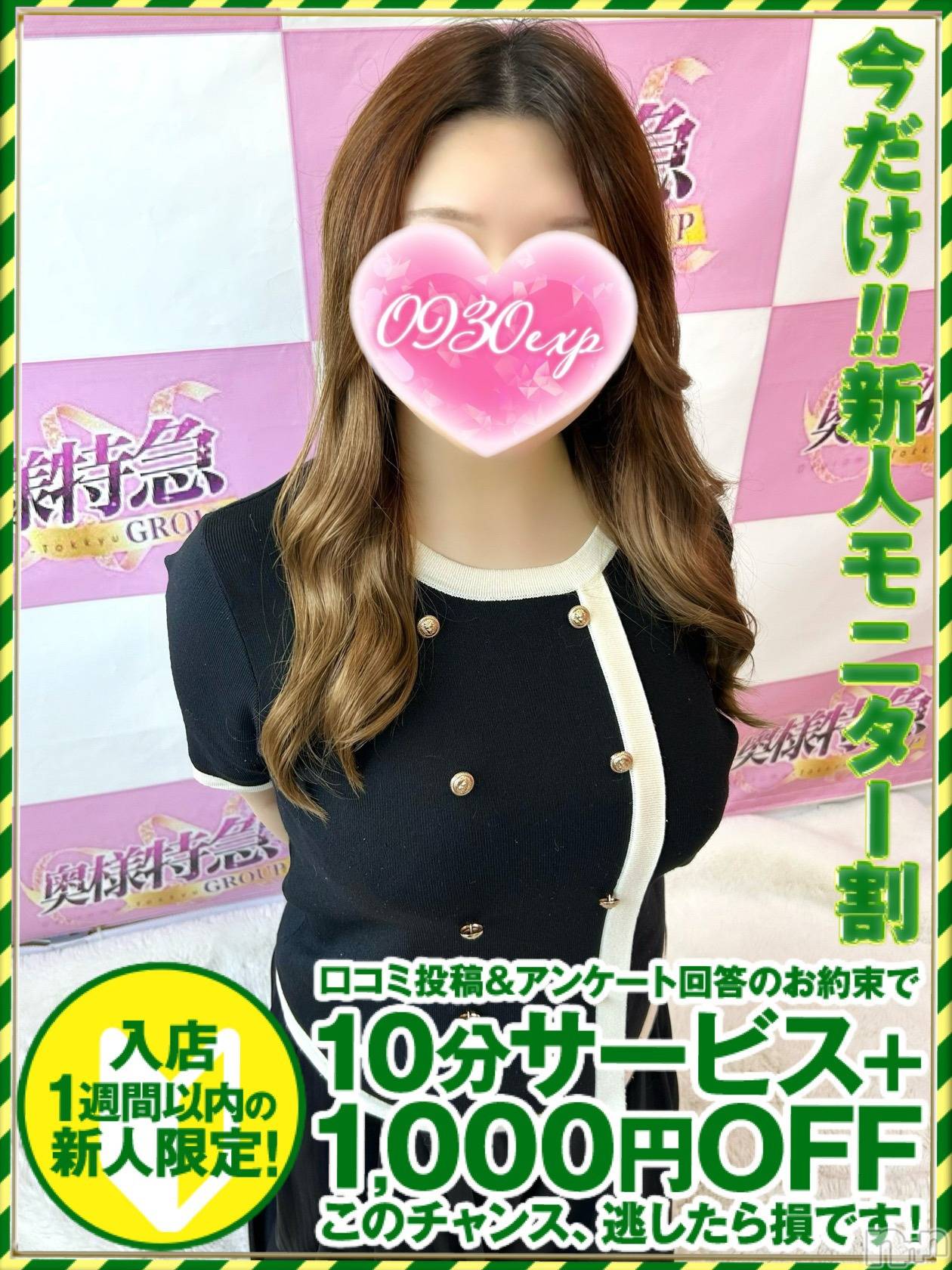 まなか