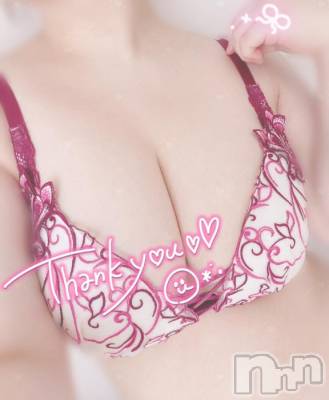 新潟デリヘル 奥様特急 新潟店(オクサマトッキュウニイガタテン) まなか(22)の7月5日写メブログ「お礼💌🧸」