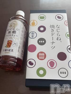 新潟メンズエステ CHANEL(シャネル) 【新人】AOI(22)の6月17日写メブログ「毎日感謝の気持ちでいっぱいです🩷」