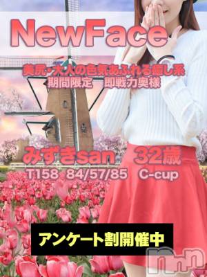 海月（みづき）(32) 身長158cm、スリーサイズB84(C).W58.H85。上田発デリヘル MACHERIE-マシェリ-(マシェリ)在籍。