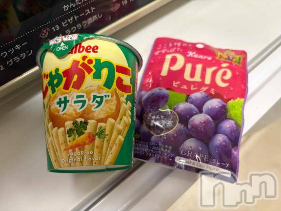 新潟デリヘル奥様特急 新潟店(オクサマトッキュウニイガタテン) ゆらら(20)の8月16日写メブログ「嬉しすぎる初指名💕」
