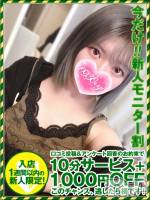 ゆらら(20) 身長165cm、スリーサイズB88(D).W58.H90。新潟デリヘル 奥様特急 新潟店(オクサマトッキュウニイガタテン)在籍。