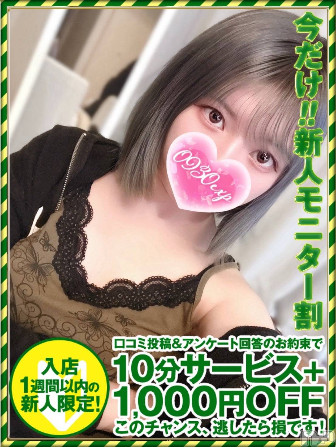 ゆらら