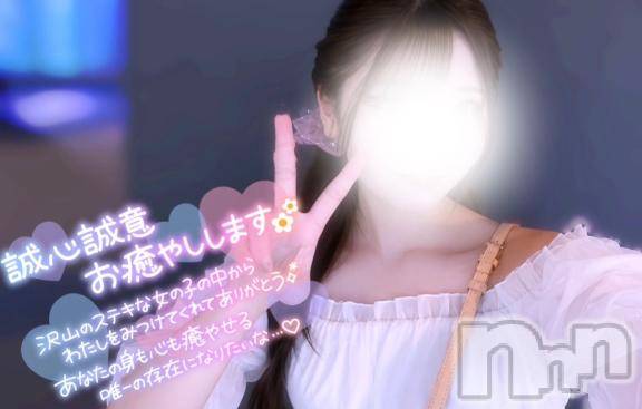 新潟ソープ新潟バニーコレクション(ニイガタバニーコレクション) ウララ(22)の6月1日写メブログ「はじめましての日🐰‎‎🤍」