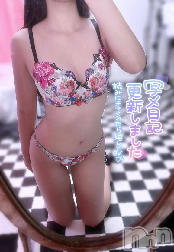 新潟ソープ新潟バニーコレクション(ニイガタバニーコレクション) ウララ(22)の7月6日写メブログ「7月の出勤はこちら🐰‎🤍」