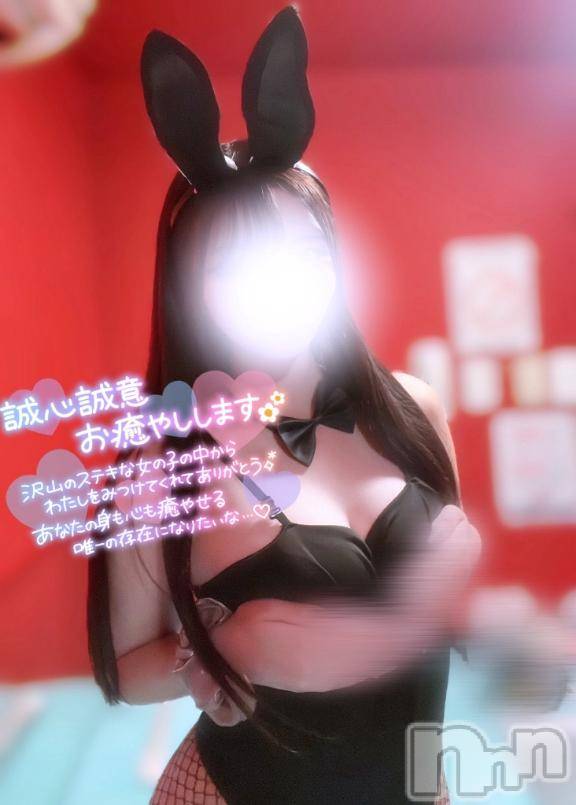 新潟ソープ新潟バニーコレクション(ニイガタバニーコレクション) ウララ(22)の7月23日写メブログ「今日から3日間🪄︎︎◝✩」