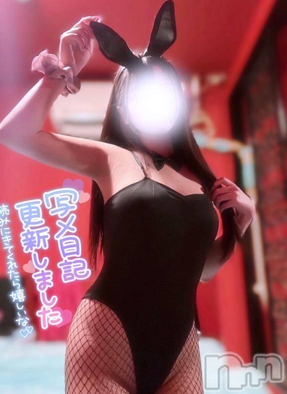 新潟ソープ新潟バニーコレクション(ニイガタバニーコレクション) ウララ(22)の7月24日写メブログ「今日は誰に会えるかな？🫧」