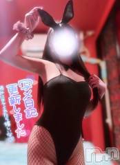 新潟ソープ新潟バニーコレクション(ニイガタバニーコレクション) ウララ(22)の7月24日写メブログ「今日は誰に会えるかな？🫧」