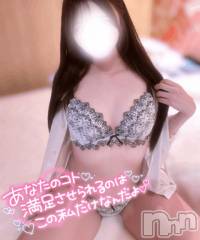 新潟ソープ新潟バニーコレクション(ニイガタバニーコレクション) ウララ(22)の9月4日写メブログ「やっと今日会えるね🐰‎🤍」