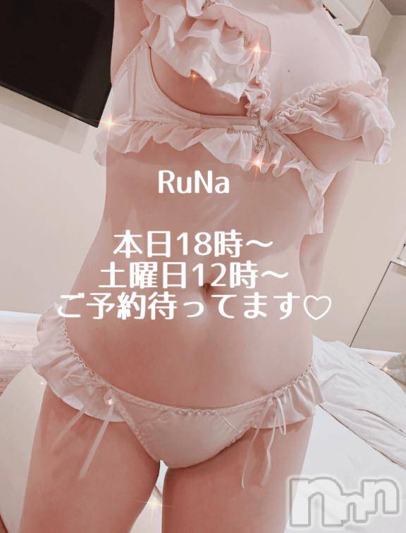 新潟デリヘルLa Muse(ラミューズ) るな(26)の6月5日写メブログ「溢れる下乳♡」