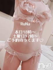 新潟デリヘルLa Muse(ラミューズ) るな(26)の6月5日写メブログ「溢れる下乳♡」