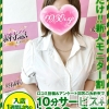 えみか(35)