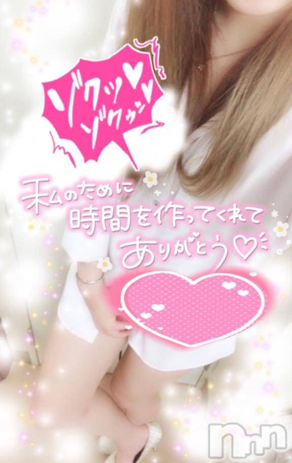 新潟デリヘル新潟人妻　2nd Wife(セカンドワイフ) 体験。りこ奥様(29)の6月7日写メブログ「お礼💌」