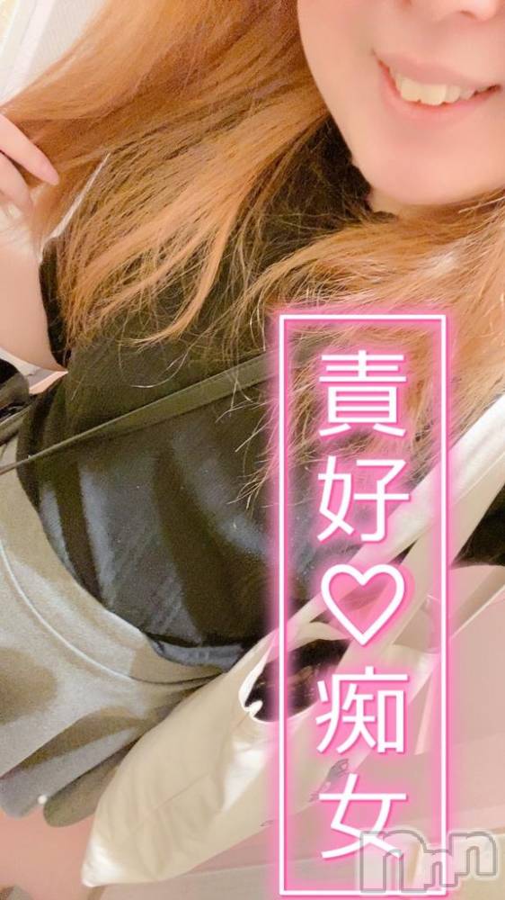 新潟デリヘル新潟人妻　2nd Wife(セカンドワイフ) 体験。りこ奥様(29)の7月29日写メブログ「お礼💌」