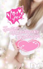新潟デリヘル新潟人妻　2nd Wife(セカンドワイフ) 体験。りこ奥様(29)の6月7日写メブログ「お礼💌」