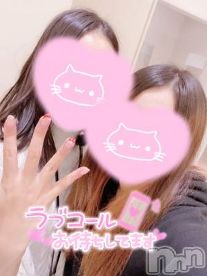 新潟デリヘル 新潟人妻　2nd Wife(セカンドワイフ) 体験。りこ奥様(29)の6月5日写メブログ「🫶🫶重大発表🫶🫶」