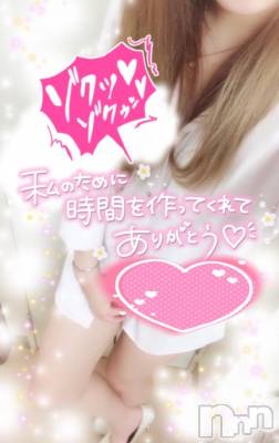 新潟デリヘル 新潟人妻　2nd Wife(セカンドワイフ) 体験。りこ奥様(29)の6月7日写メブログ「お礼💌」