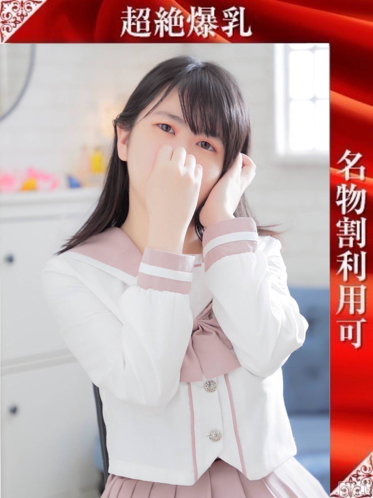 らいち