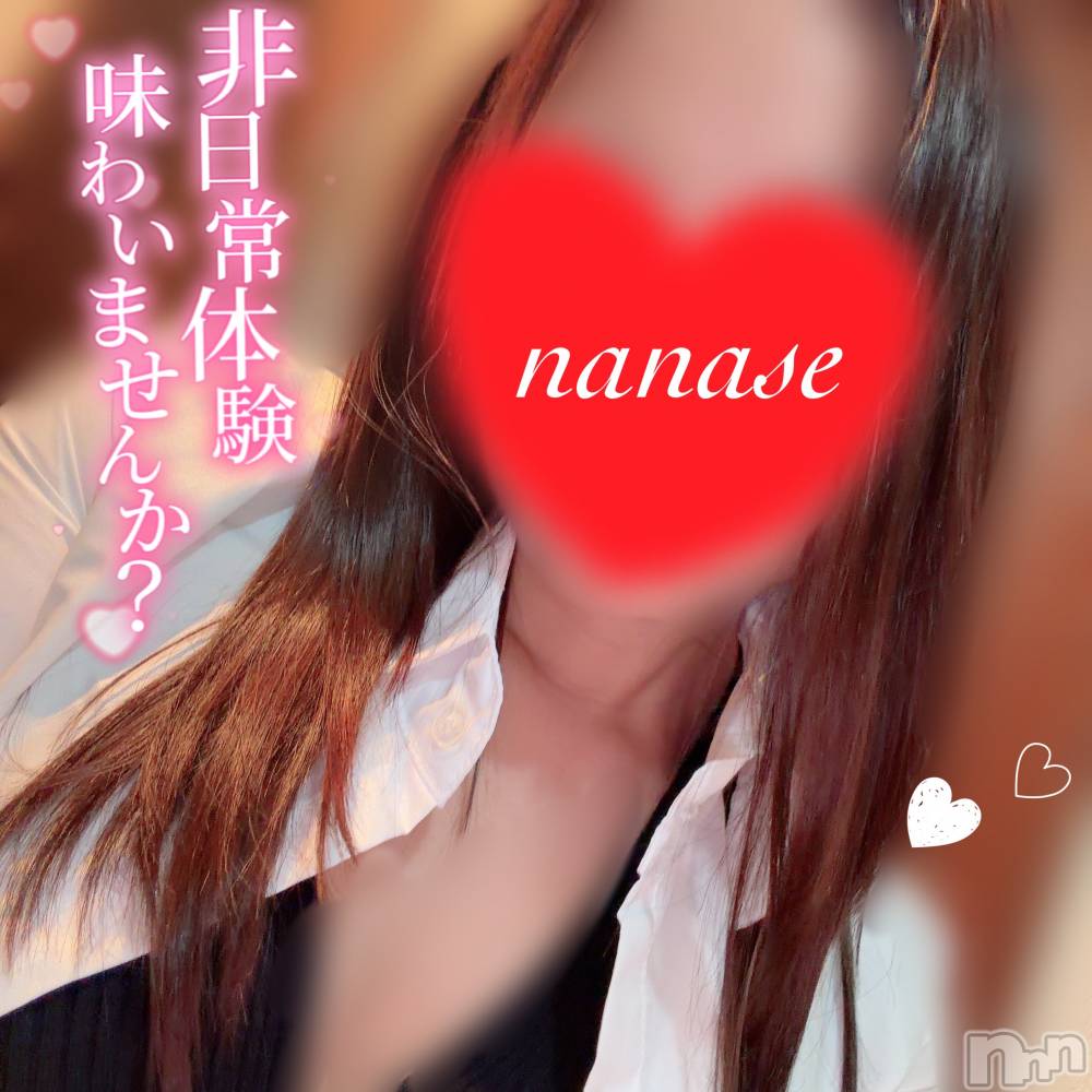新潟メンズエステ愛ぃ撫 -アィーブ-(アイーブ) ななせ(37)の6月5日写メブログ「急遽ですが…| ε:)💕」
