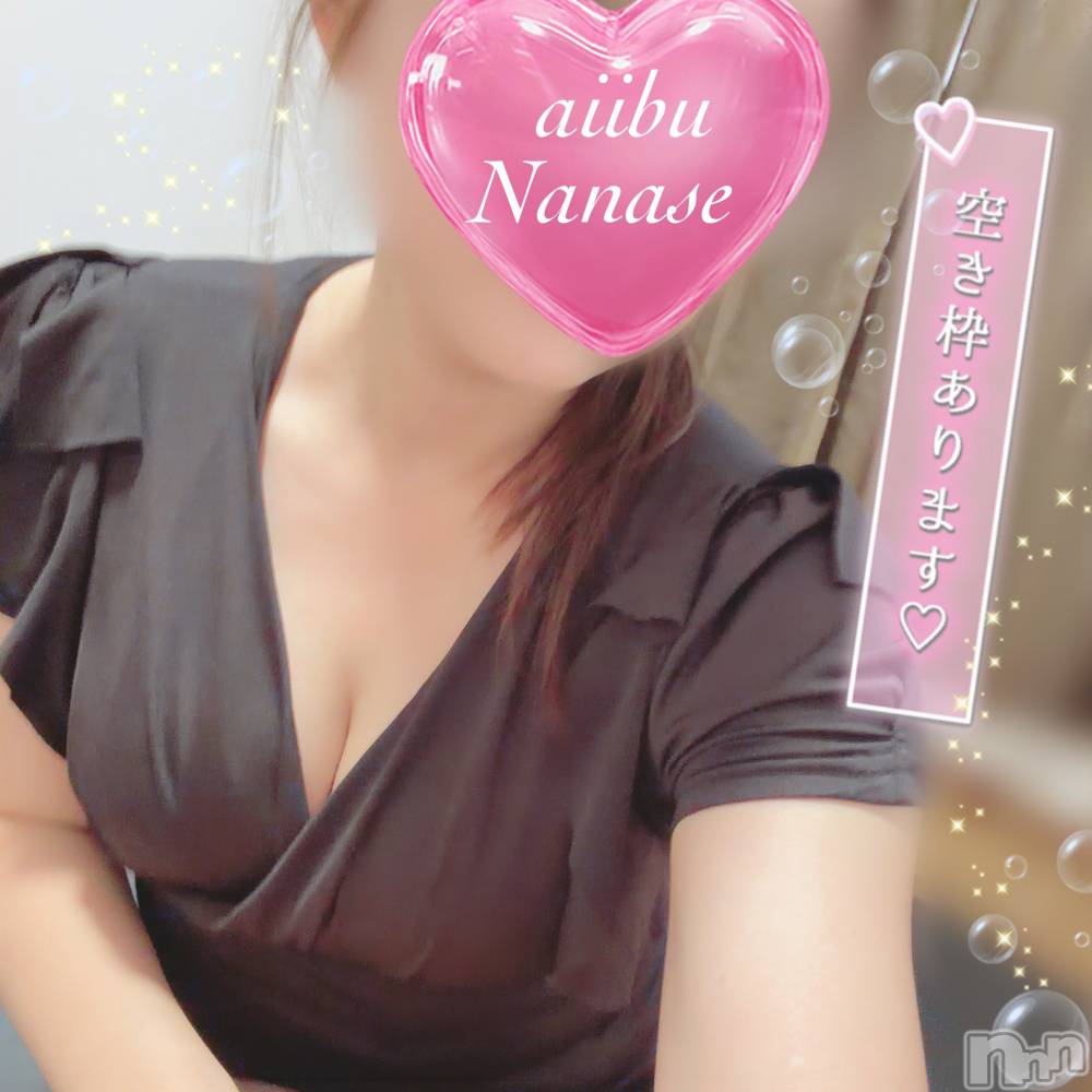 新潟メンズエステ愛ぃ撫 -アィーブ-(アイーブ) ななせ(37)の9月7日写メブログ「9月7日 13時35分のブログ」