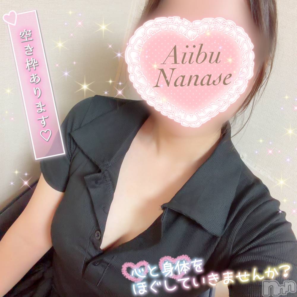 新潟メンズエステ愛ぃ撫 -アィーブ-(アイーブ) ななせ(37)の9月11日写メブログ「リフレッシュ😌🪔🍃✨️𓂃🫧‪」