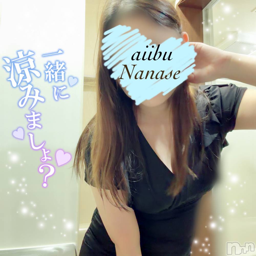 新潟メンズエステ愛ぃ撫 -アィーブ-(アイーブ) ななせ(37)の9月12日写メブログ「今日も元気に🤗」