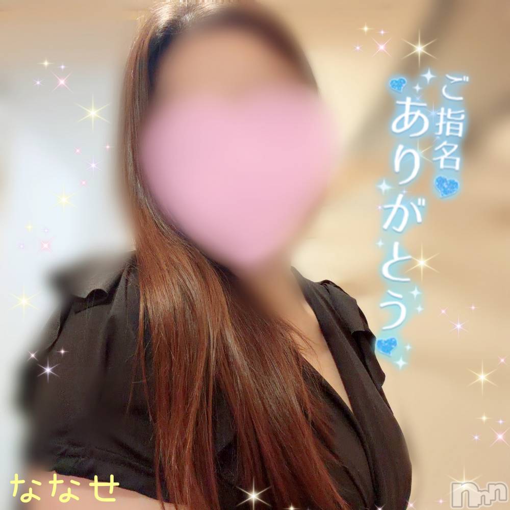 新潟メンズエステ愛ぃ撫 -アィーブ-(アイーブ) ななせ(37)の9月14日写メブログ「今日も元気に🤗❣️」