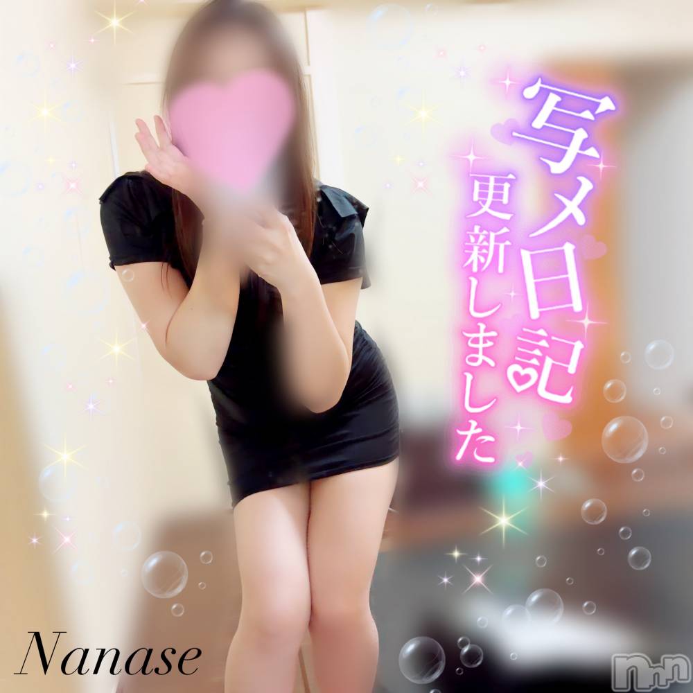 新潟メンズエステ愛ぃ撫 -アィーブ-(アイーブ) ななせ(37)の9月18日写メブログ「お時間いっぱい‪🫶感謝🩵」