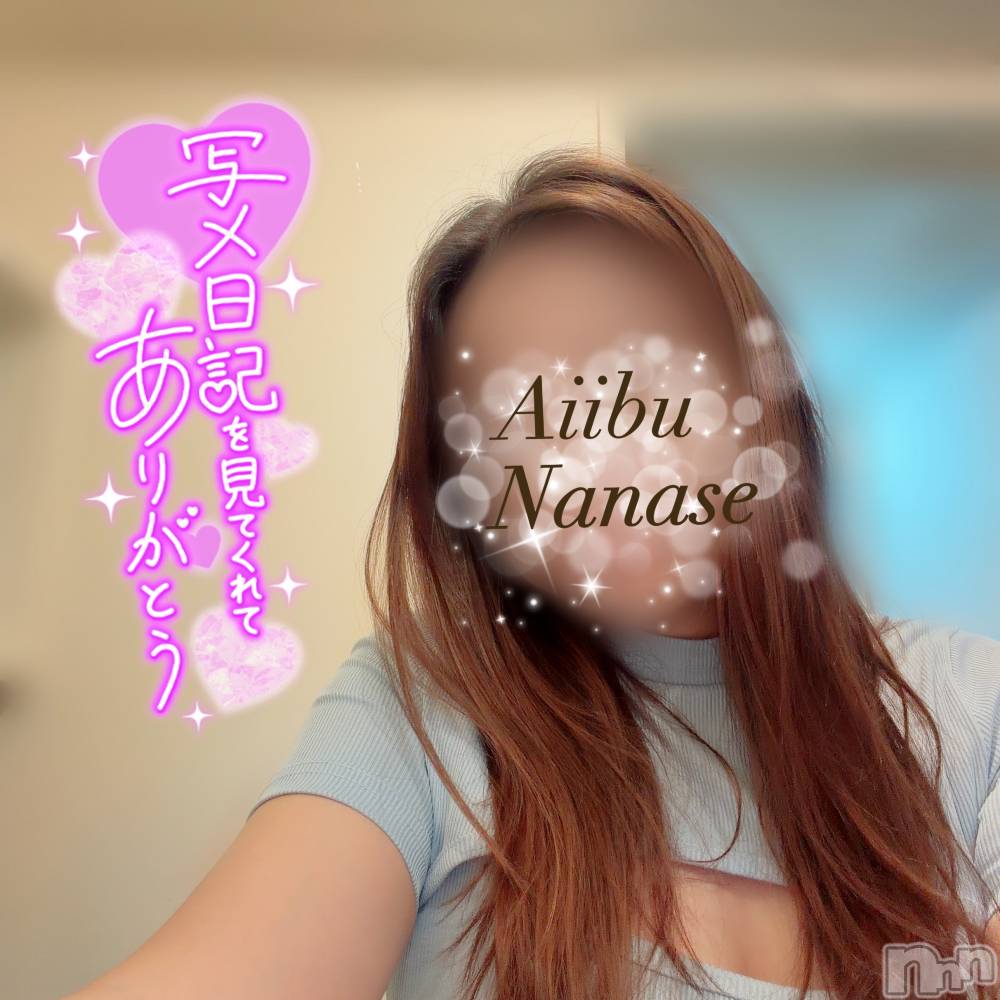 新潟メンズエステ愛ぃ撫 -アィーブ-(アイーブ) ななせ(37)の9月24日写メブログ「嬉しい事🫶‪ෆ‪.*･ﾟ」