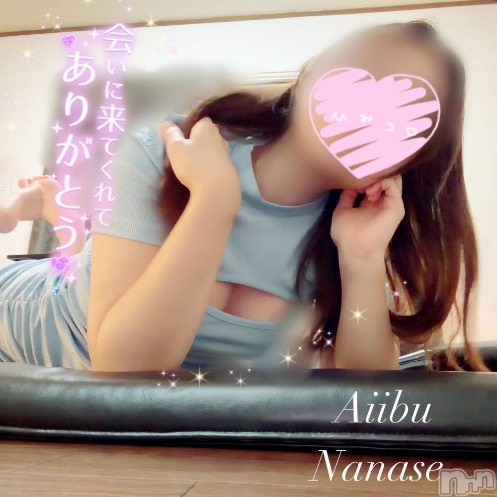 新潟メンズエステ愛ぃ撫 -アィーブ-(アイーブ) ななせ(37)の9月27日写メブログ「一緒に🫶」