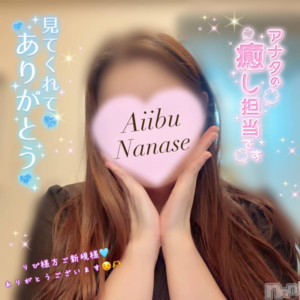 新潟メンズエステ愛ぃ撫 -アィーブ-(アイーブ) ななせ(37)の10月8日写メブログ「癒し担当です‪🫶💖」