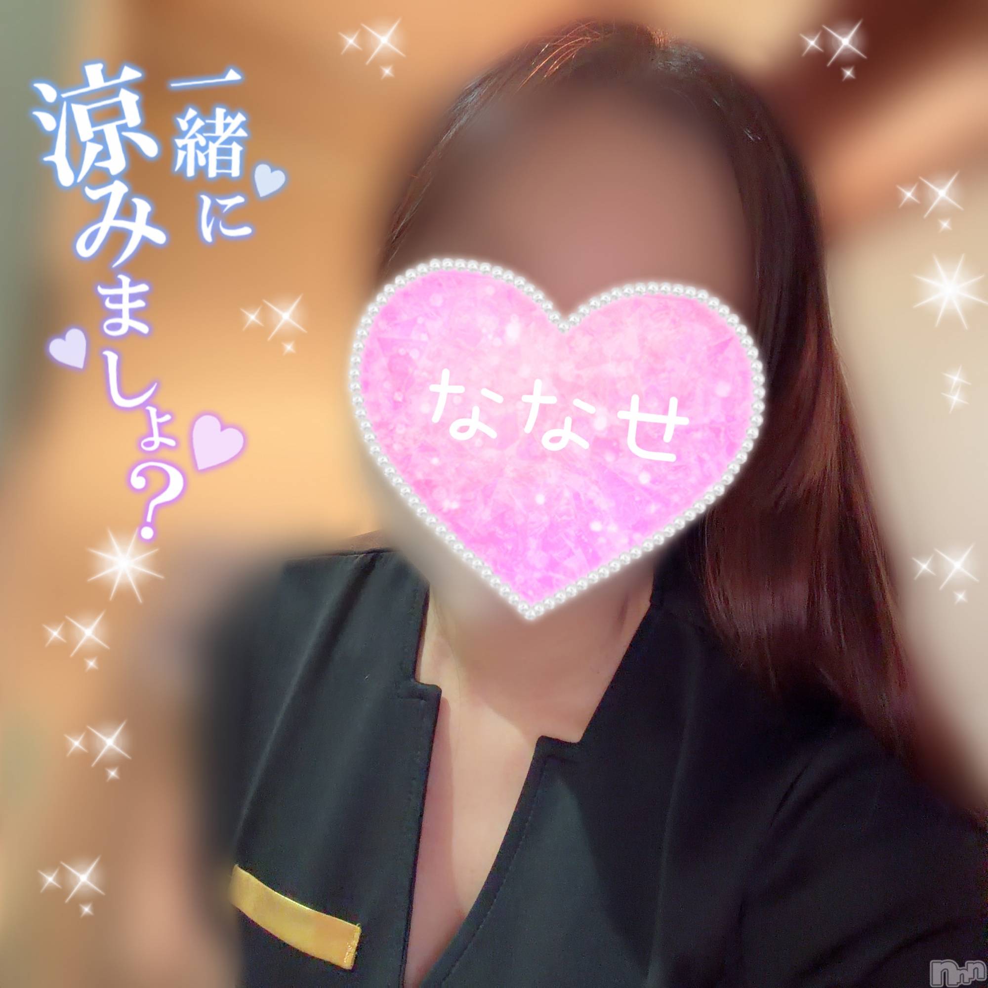 新潟メンズエステ愛ぃ撫 -アィーブ-(アイーブ)ななせ(37)の2026年6月2日写メブログ「疲れた日はお茶漬け？🍚それとも癒し🫶？🎐🍃」