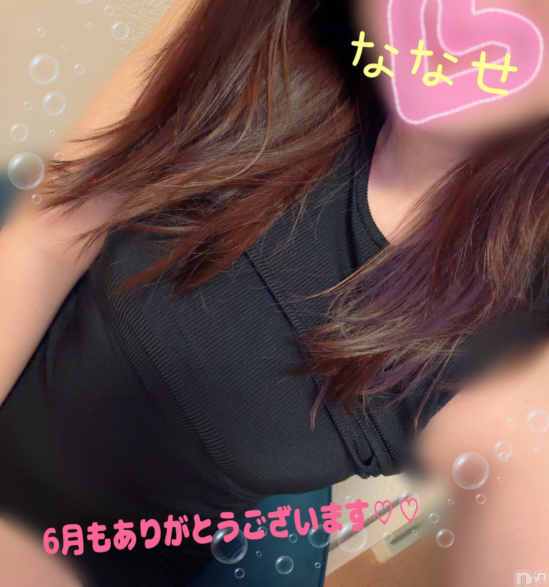 新潟メンズエステ愛ぃ撫 -アィーブ-(アイーブ)ななせ(37)の2026年7月1日写メブログ「7月もよろしくね🌻(˶' ᵕ ' ˶)」