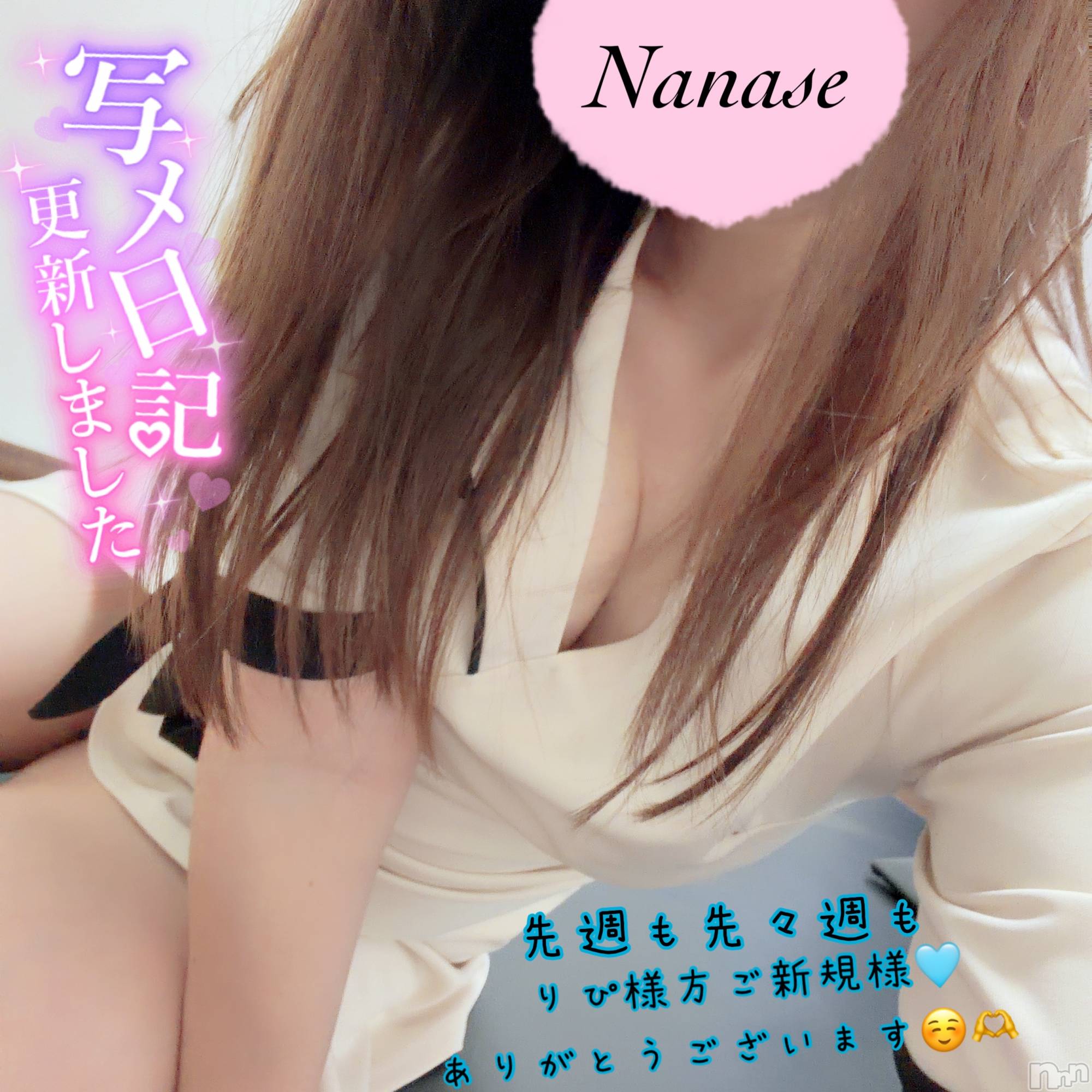 新潟メンズエステ愛ぃ撫 -アィーブ-(アイーブ)ななせ(37)の2026年8月25日写メブログ「短すぎたー！🤦‍♀🩷💭⸒⸒」