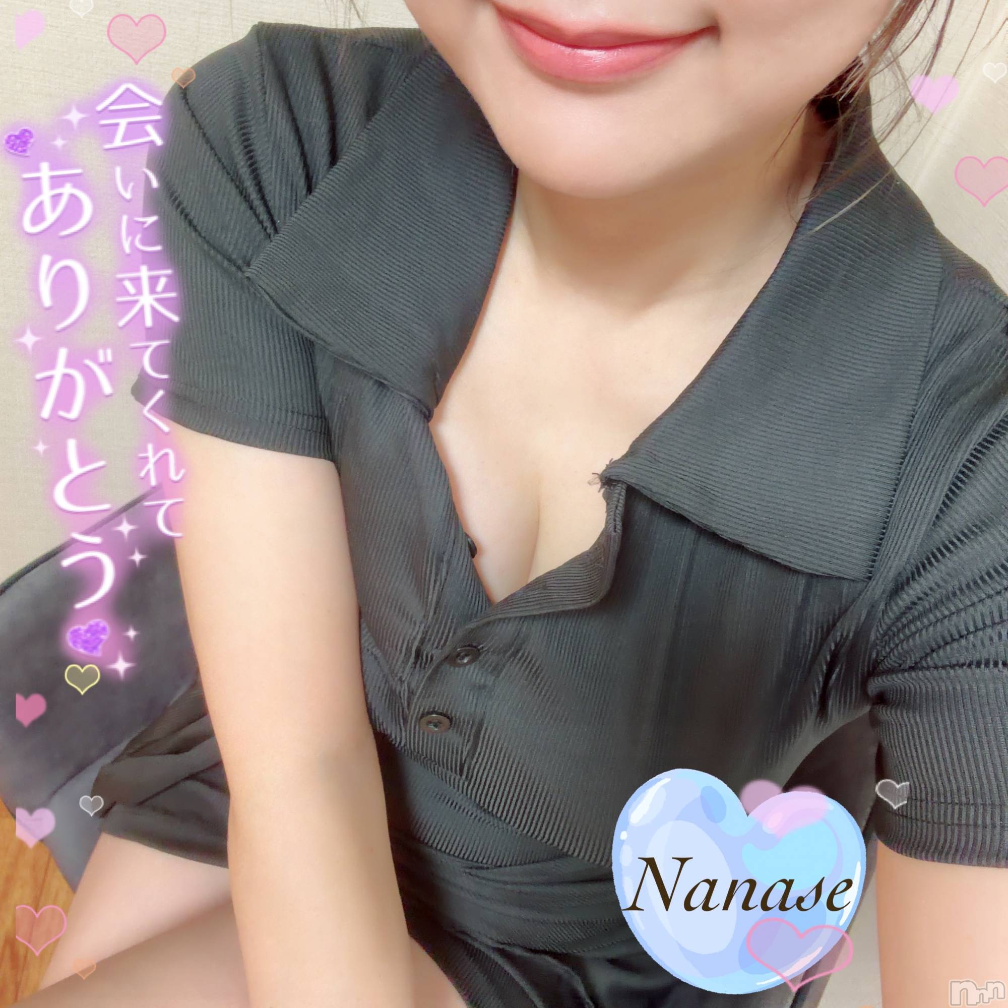 新潟メンズエステ愛ぃ撫 -アィーブ-(アイーブ)ななせ(37)の2026年9月4日写メブログ「初公開…🙊🩷」