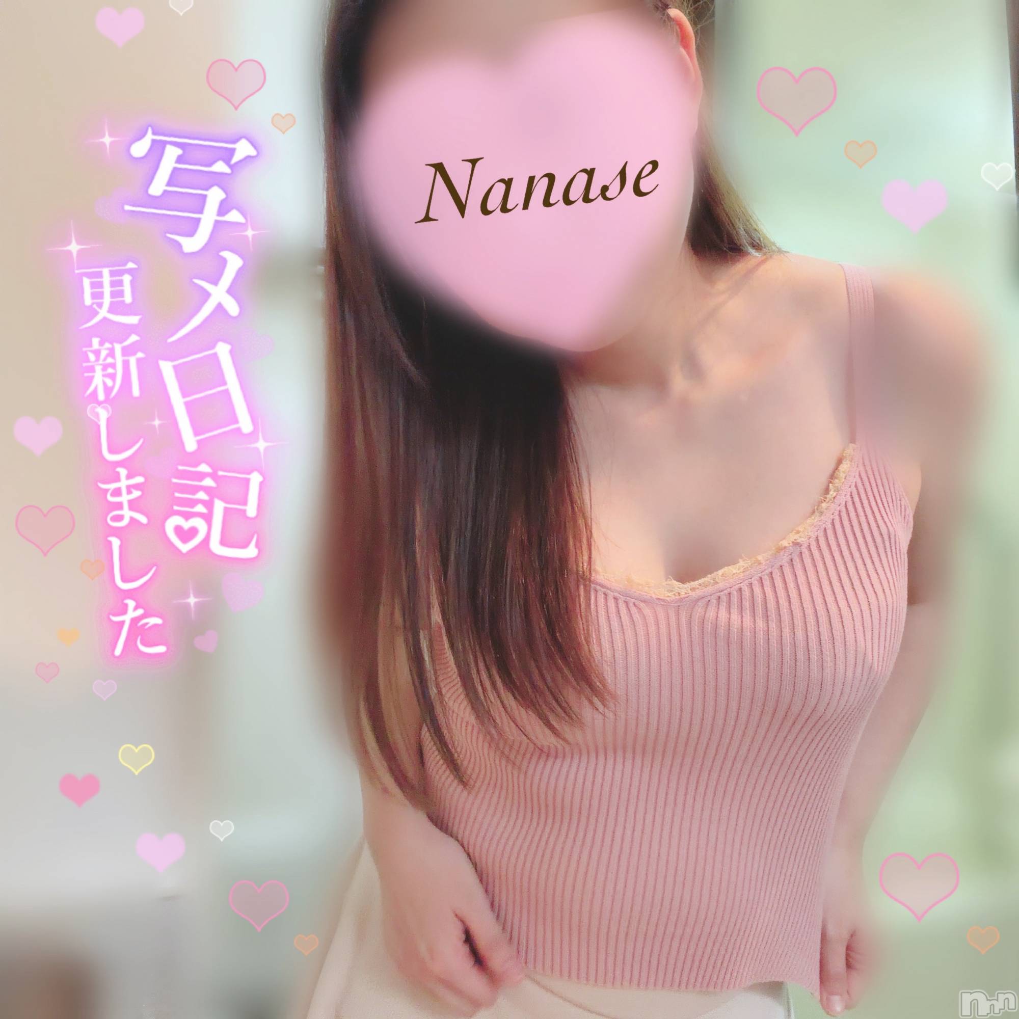 新潟メンズエステ愛ぃ撫 -アィーブ-(アイーブ)ななせ(37)の2026年9月6日写メブログ「ドア開けたら…🚪| ε:)︎💕︎」