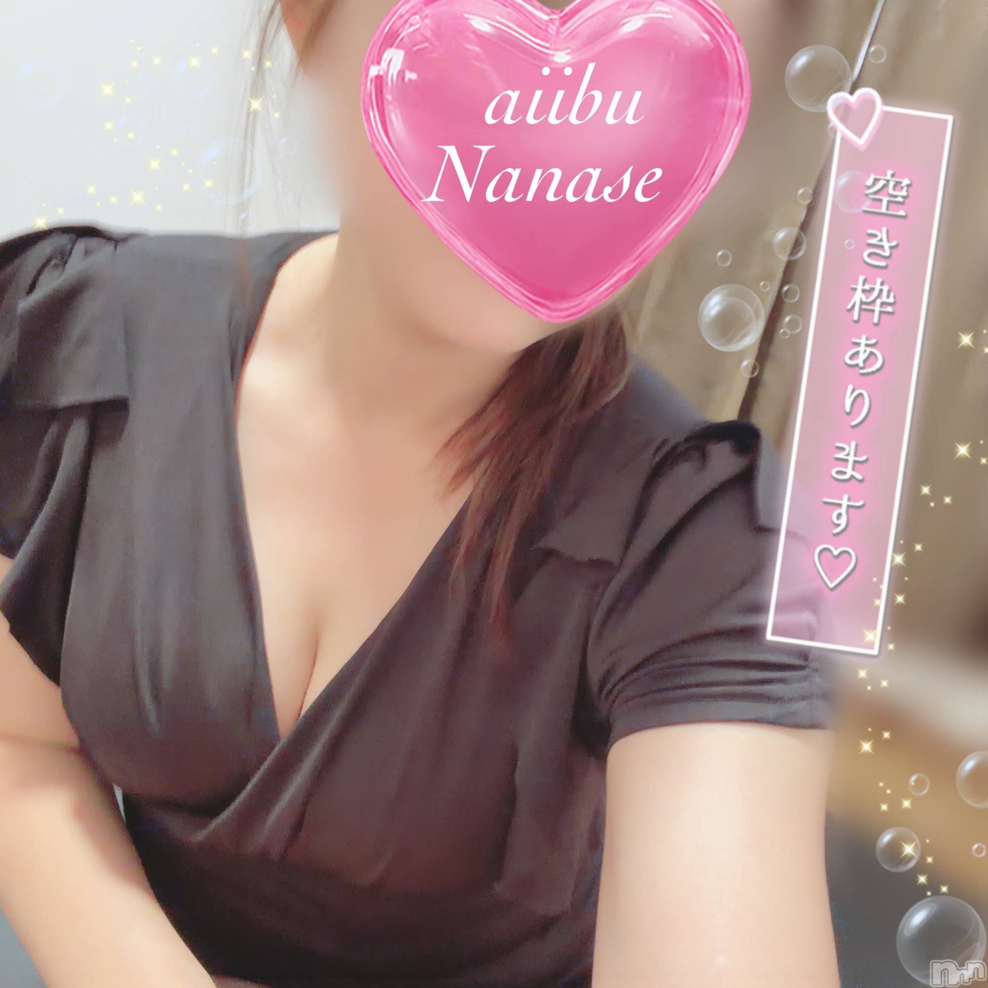 新潟メンズエステ愛ぃ撫 -アィーブ-(アイーブ)ななせ(37)の2026年9月7日写メブログ「9月7日 13時35分のブログ」