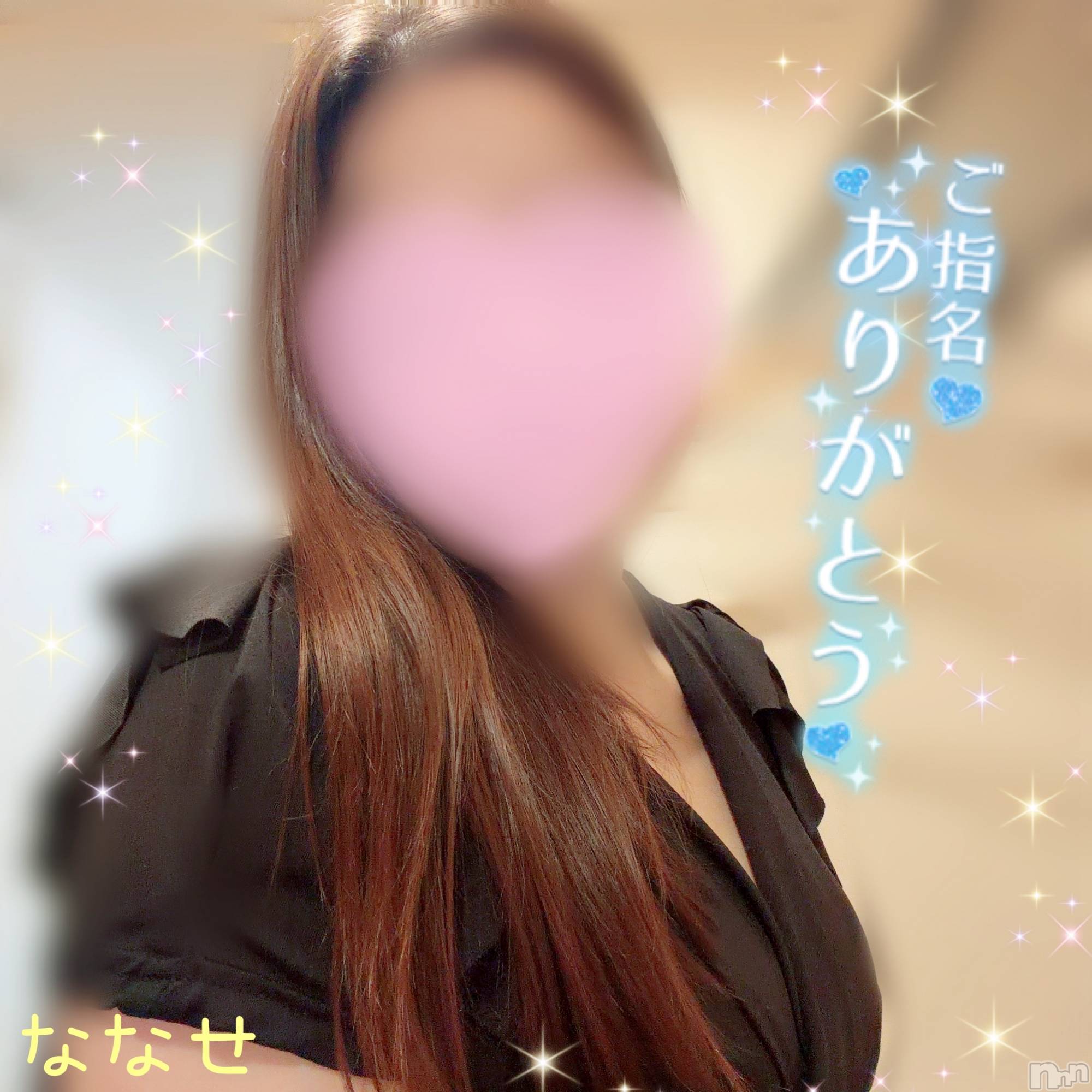 新潟メンズエステ愛ぃ撫 -アィーブ-(アイーブ)ななせ(37)の2026年9月14日写メブログ「今日も元気に🤗❣️」