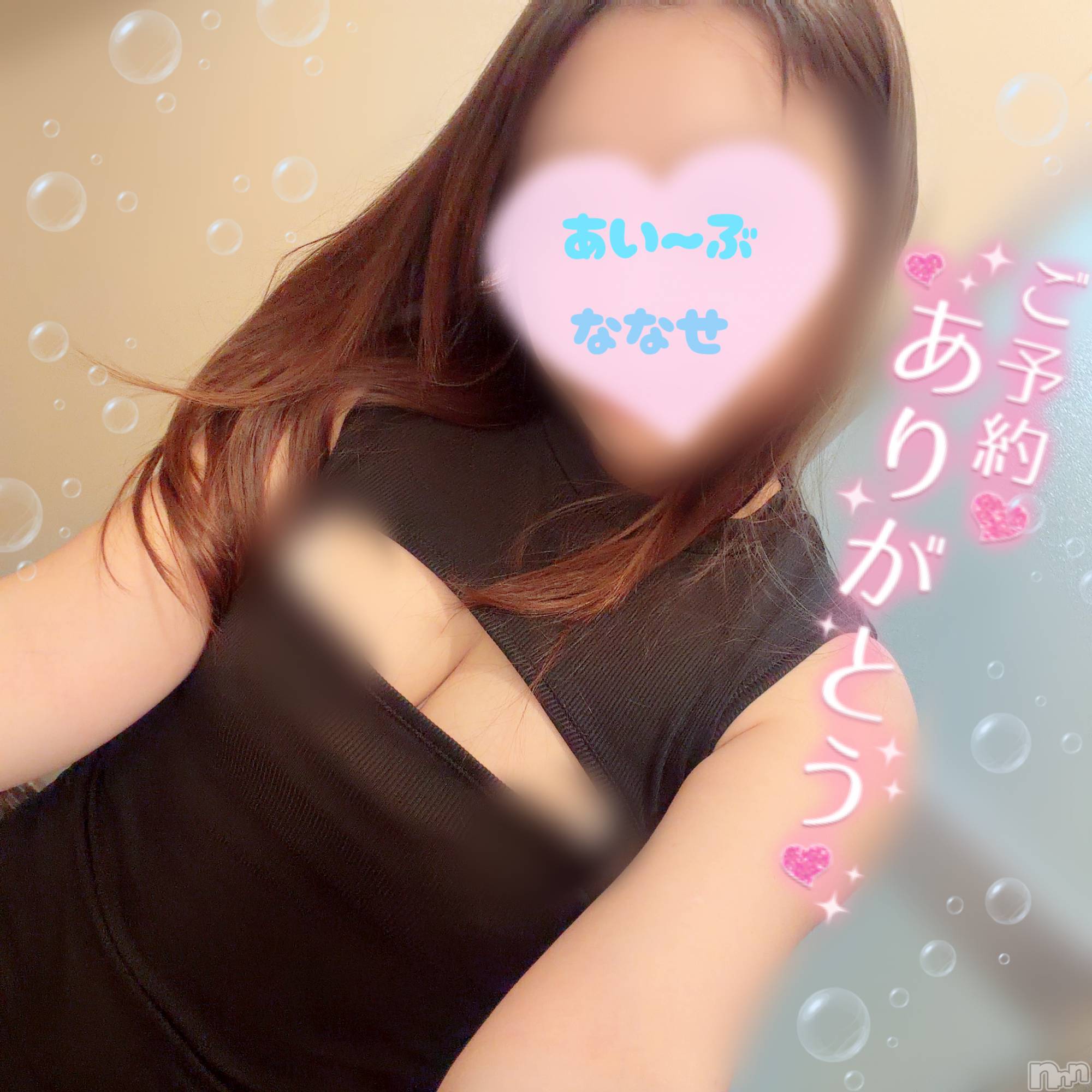 新潟メンズエステ愛ぃ撫 -アィーブ-(アイーブ)ななせ(37)の2026年10月18日写メブログ「手の温もりでとろんとろん…🤭💕」
